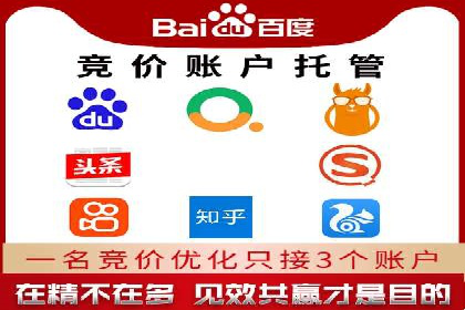 百度推广的广告创意案例分享