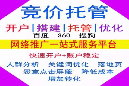 百度推广的秘诀：看这些企业如何操作